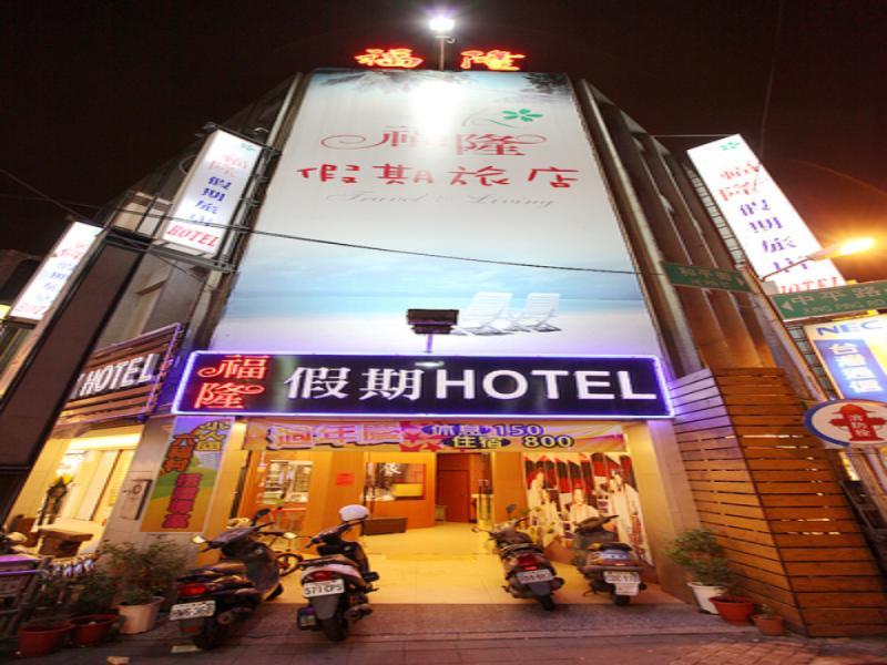 Fulong Hotel Zhongli Exterior foto